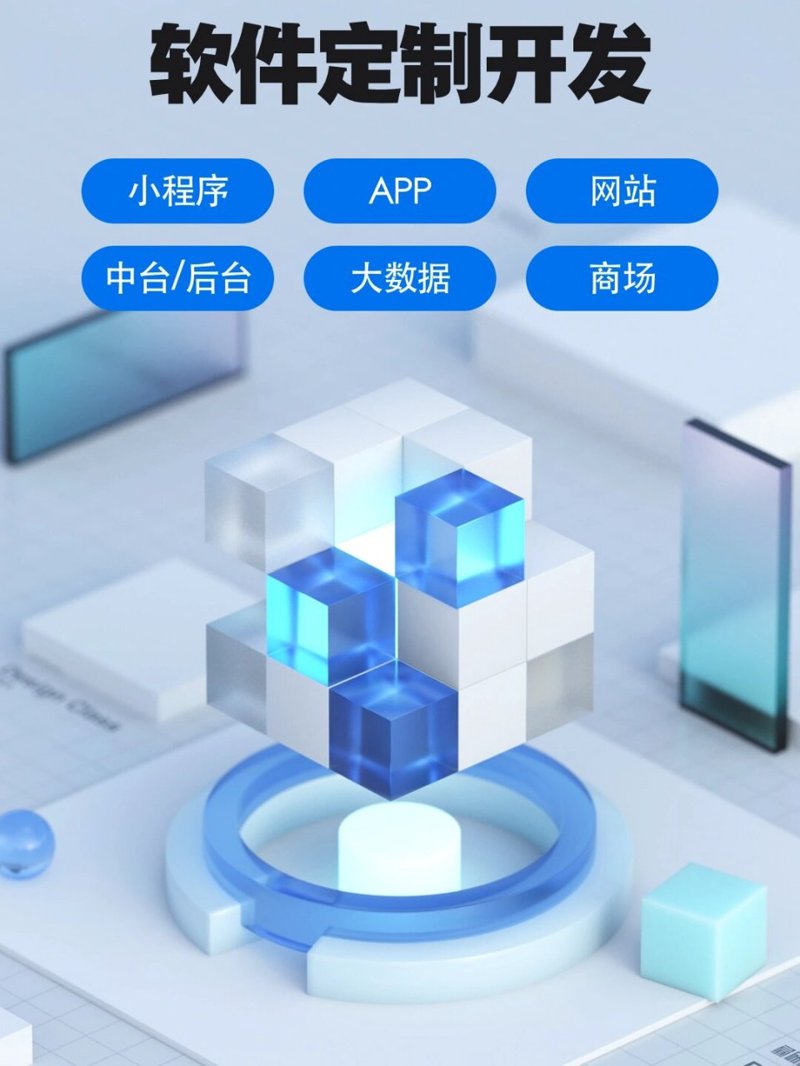 APP开发:构建数字时代的桥梁