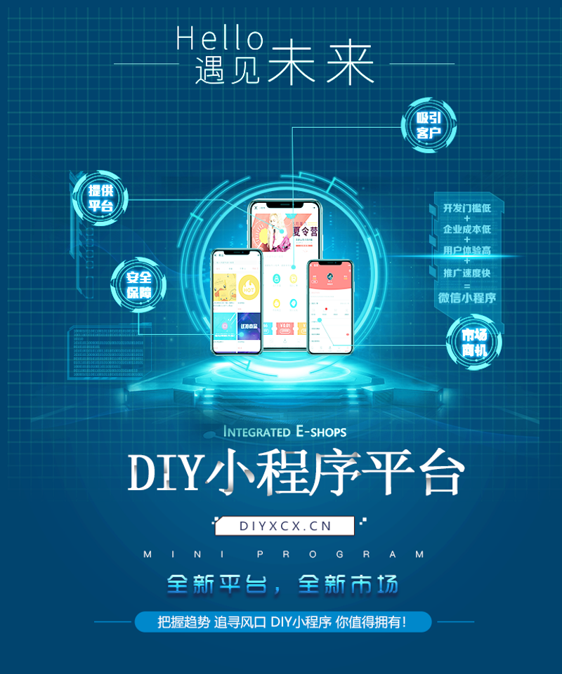 青田IT服务