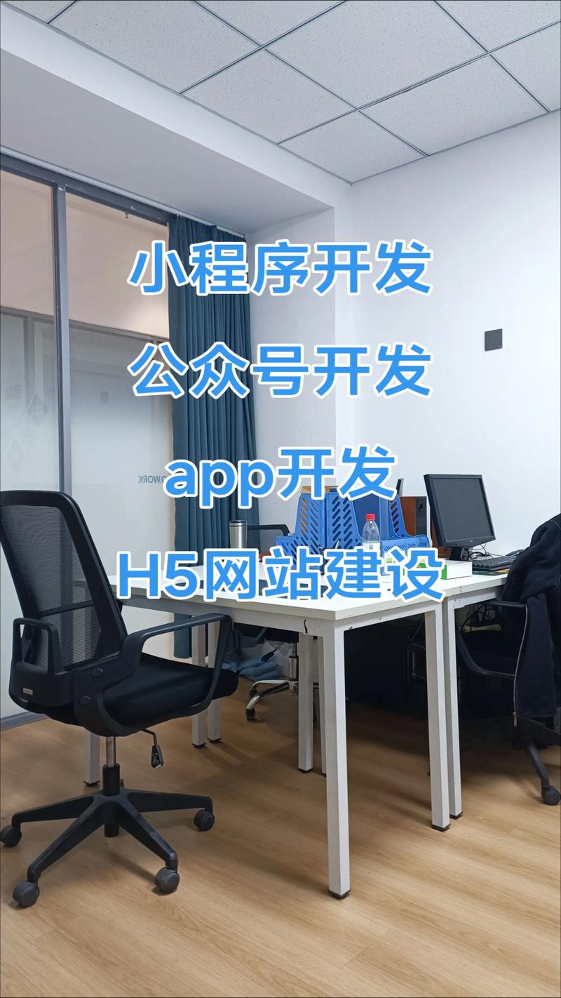 APP开发：撬动科技时代的杠杆